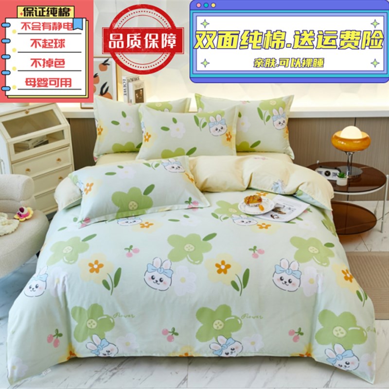 全棉被套单件1.6x2.1夏季薄款2米x2米3乘2.3被罩单人一1米5五