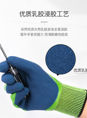 星工浸胶线手套涂指涂掌双挂胶防滑耐磨防油胶皮工业劳保手套12双