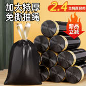 派耀免撕抽绳垃圾袋家用加厚黑色大号厨房厕所卫生间自动收口特厚