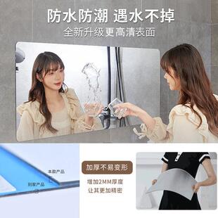 高清全身镜穿衣镜家用亚克力软镜子贴墙自粘卫生间试衣镜大壁挂式