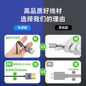 8K超高清HDMI2.1公对母细软弯头延长线4k144hz相机电脑连接加长线
