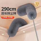 鸡毛掸子除尘扫灰家用可伸缩打扫天花板缝隙灰尘扫蜘蛛网清洁神器