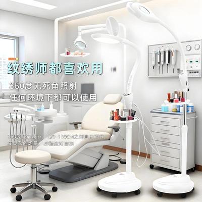 祛痘冷光灯眉毛专业纹绣灯便携超亮全套脸部双光源无影灯医用移动