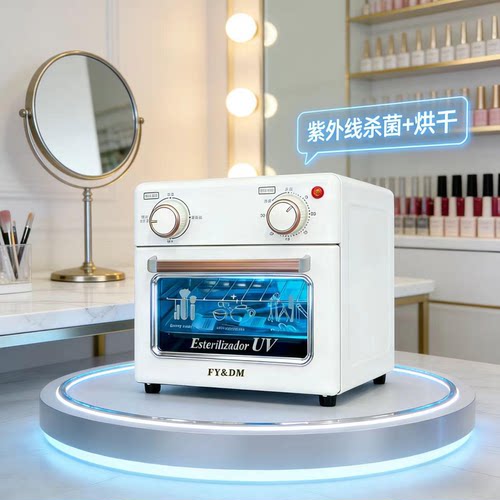 美业机器文件理发剪刀根管锉消毒盒杀菌美容院纹身消毒柜牙科