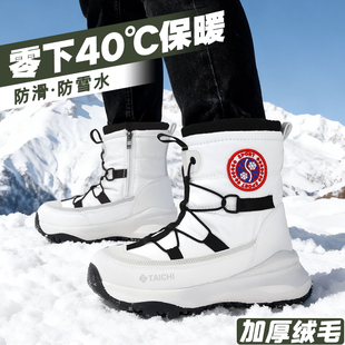 东北雪地靴男女款加绒加厚底高帮保暖棉鞋户外抗风防水防滑雪地棉