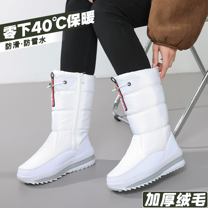 冬季雪地靴男女款加绒加厚防水保暖鞋抗寒耐磨东北户外雪地棉鞋靴