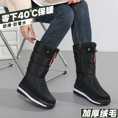 冬季雪地靴男女士款高帮加绒加厚抗风耐寒户外保暖防滑耐磨雪地棉