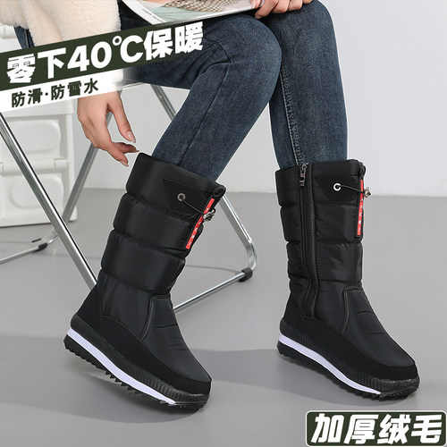 冬季雪地靴男女士款高帮加绒加厚抗风耐寒户外保暖防滑耐磨雪地棉