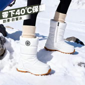 加绒加厚防寒保暖东北户外防水防滑雪地棉鞋 冬季 雪地靴男女士款 靴