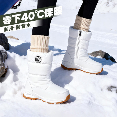 冬季雪地靴男女士款加绒加厚防寒保暖东北户外防水防滑雪地棉鞋靴