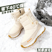 东北雪地靴男女士款 加绒加厚防寒保暖户外防水防滑防风雪地棉鞋 靴
