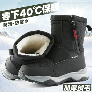 东北冬季雪地靴男女款加绒加厚防水防滑保暖抗寒高帮户外雪地棉靴