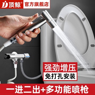 增压马桶喷枪水龙头冲洗器水枪喷头家用厕所冲水枪龙头一进二出