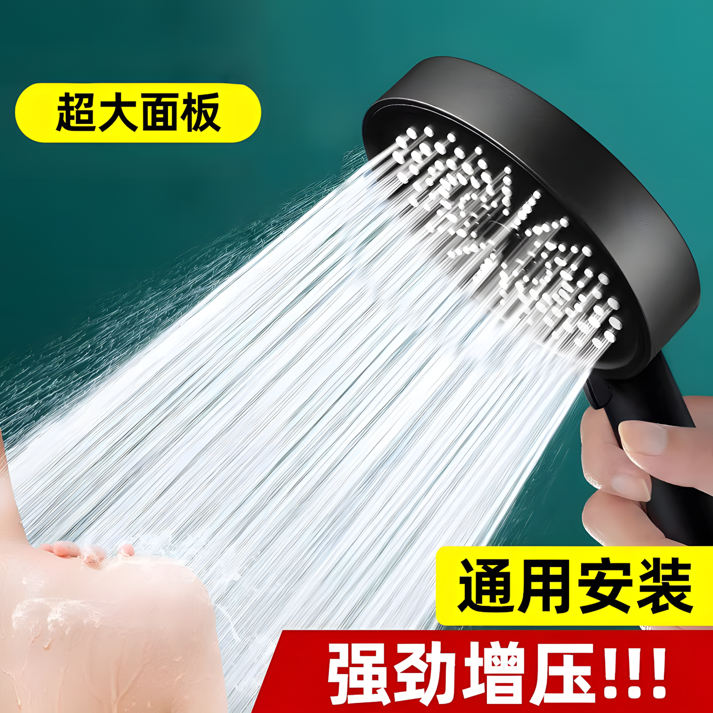 增压冲凉花洒喷头手持式过滤