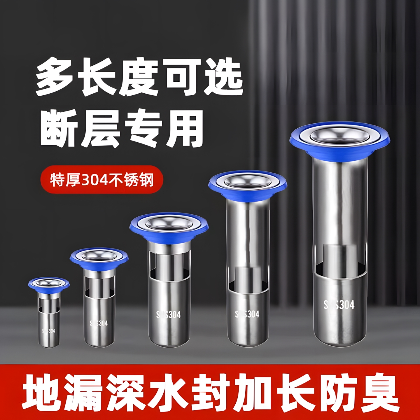 地漏防臭器卫生间下水道不锈钢防臭地漏芯厕所防虫防臭反味神器