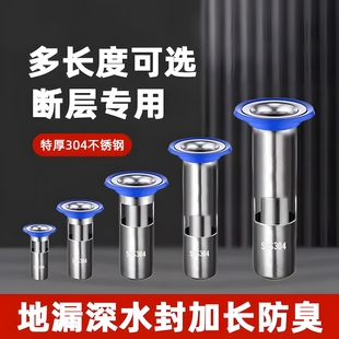 地漏防臭器卫生间下水道不锈钢防臭地漏芯厕所防虫防臭反味神器