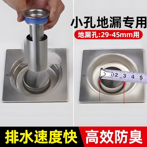 地漏芯防臭器通用卫生间下水道