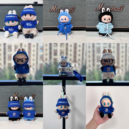 【一二三四代申花合集】申花适用拉布labubu娃衣套装球迷礼物潮玩