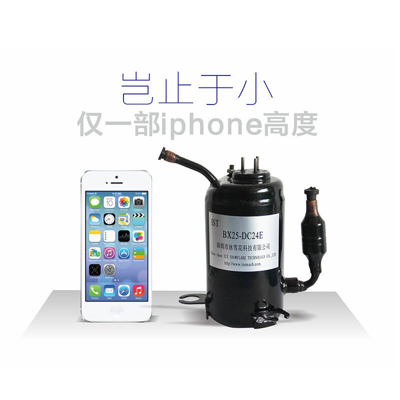 暖气器压缩机冰箱制冷压缩机小型冷库压缩机小型制车载冰箱压缩u.