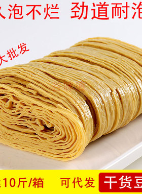 10斤云南豆丝凉拌王中王豆腐丝