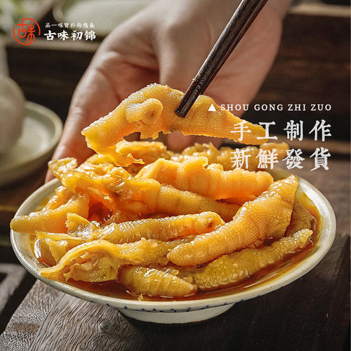 不添加无防腐 新鲜制作 五种口味 轻负担