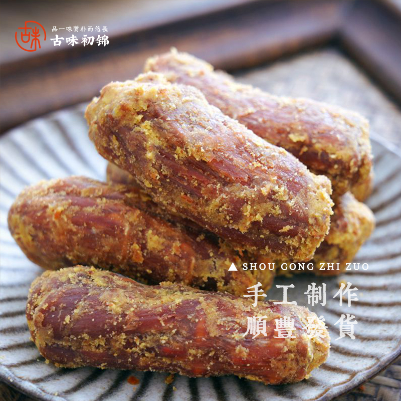 古味初锦 手撕鸭脖香酥入骨蛋黄味烧烤椒盐手工肉食耐啃零食 200g,零食/坚果/特产,鸭肉零食,淘宝优惠券,粉丝福利购,淘宝优惠卷