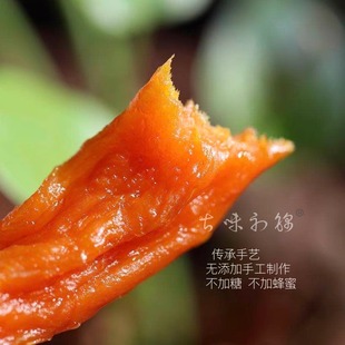 古味初锦 农家番薯条0添加天然绿色健身零食永嘉番薯枣地瓜干