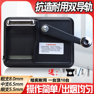2026新款卷烟机手动正品卷筒机小型手工半全自动家用手摇卷管机