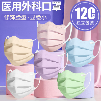 医用口罩【12h速发】官方正品