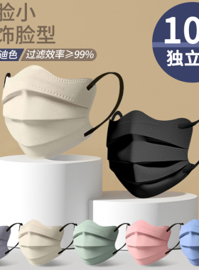 莫兰迪色医用外科一次性医疗口罩三层成人女高颜值蝶形2025新款