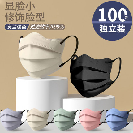蝶形莫兰迪色医用外科口罩一次性医疗成人女高颜值2026新款薄防晒