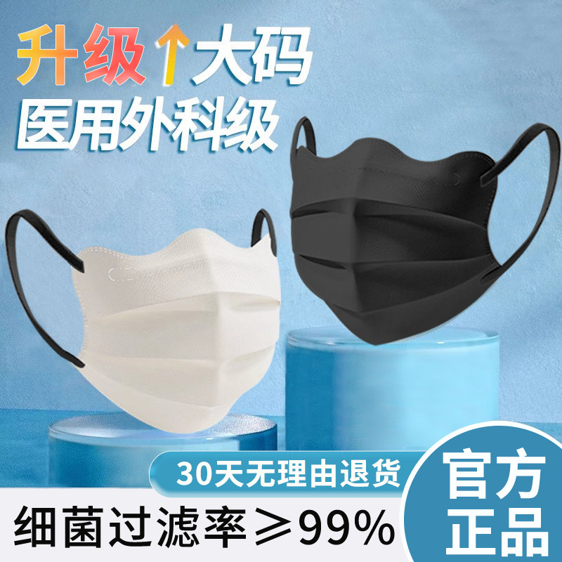 加大码医用外科口罩一次性医疗2026女高颜值夏季薄款透气独立包装