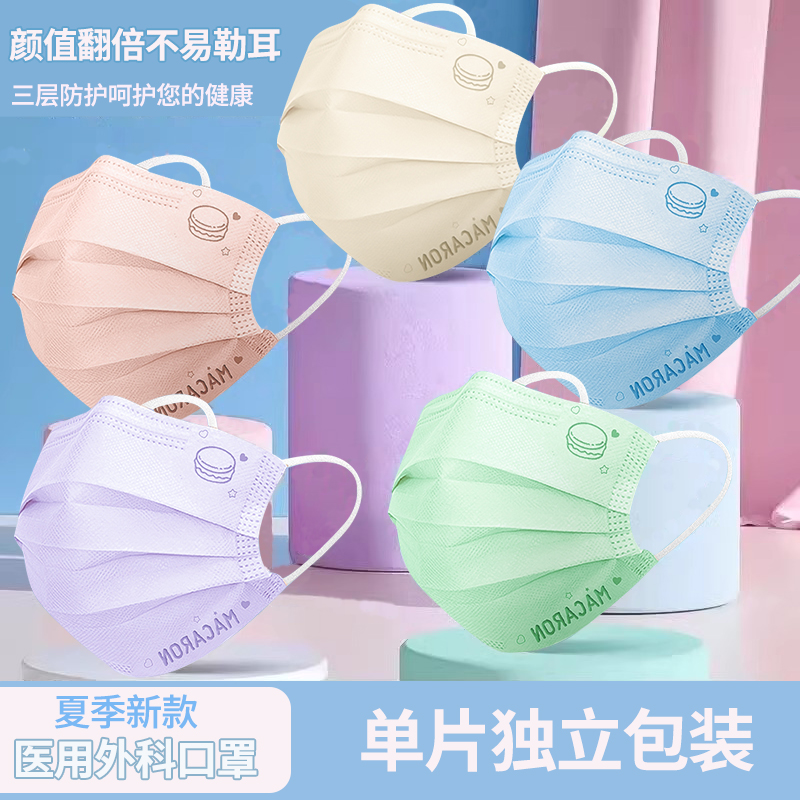 可爱印花口罩官方正品现货速发