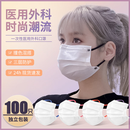 医用外科口罩一次性医疗正品成人白色女高颜值2025新款单独包装