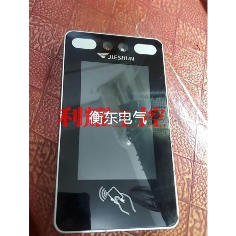 【议价】(议价)捷顺人脸识别门禁,刷卡机JS MJ Y09B议价