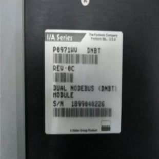 库存3个 议价 P0971WV