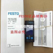 FESTO SPAU-B2R-H-G18FD-L-PNLK-PNVBA-M8U 8001219 压力传感器