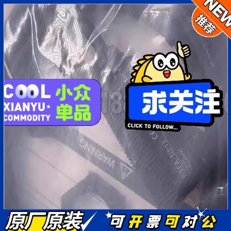 【议价】2达E3FA-TP11 E3FB-DP21 DP12 DP11