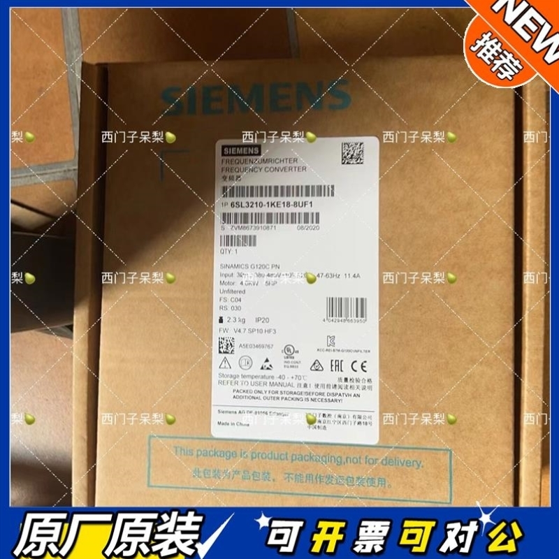 【议价】2达#6SL3210-1KE18-8UF1