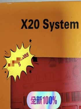 【议价】贝加莱B&RX20DO2633模块PLC直接拍不发-议价