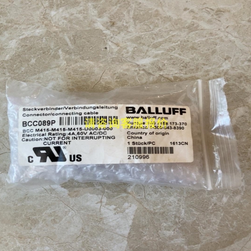 【议价】询价巴鲁夫BCC089P