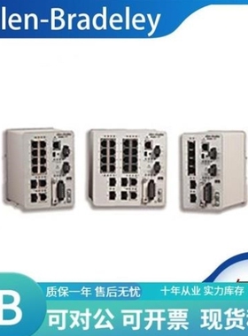 【议价】议价allen-bradley1783-BMS12T4E2CGL 罗克韦尔自动化 AB