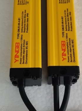 【议价】GMJD-06-4-B1 GMJD GMJD-06-4-J ENZDH英邦 安全光栅 YIN