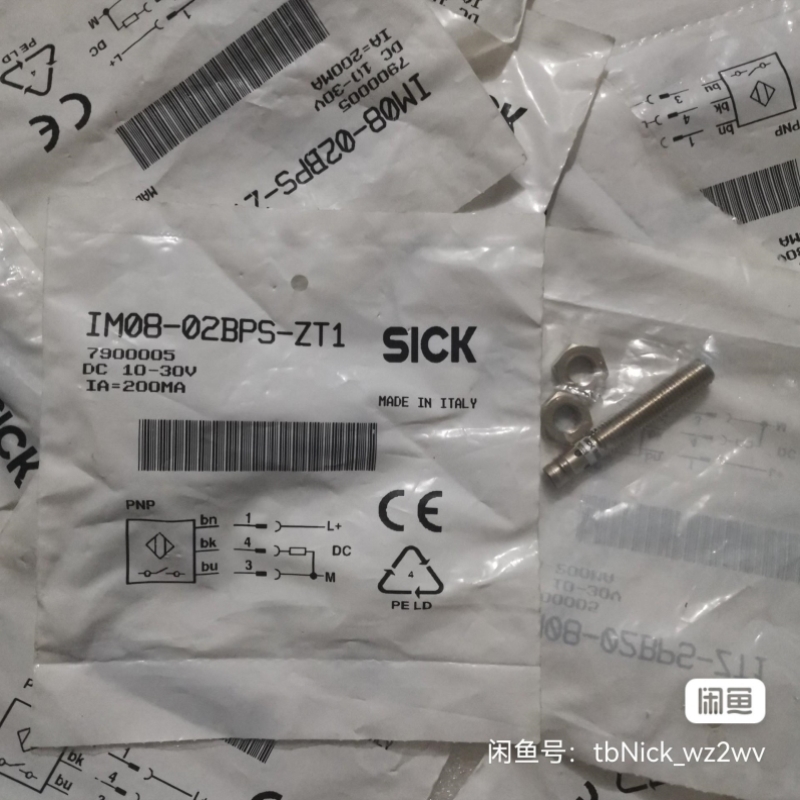 【议价】【议价】im08-02pbs-zt1 7900005 sic【禾嘉】