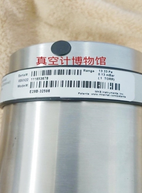 【议价】MKS E28B-32586 红旗红旗红旗0-议价