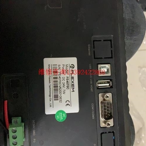 【议价】繁易触摸屏FE4070C 一台,有要的联系议价