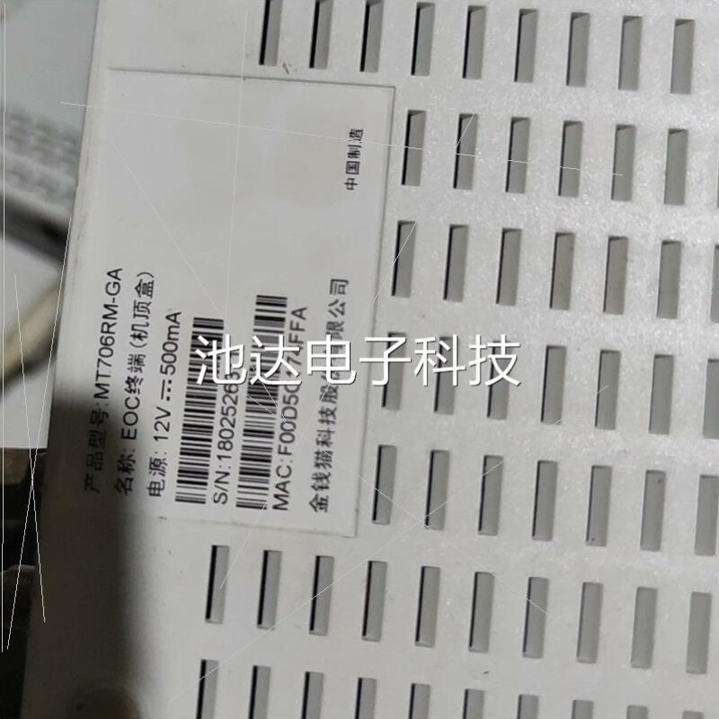 议价非金钱猫金钱猫eoc终端设备mt706rm mt706rl机议价