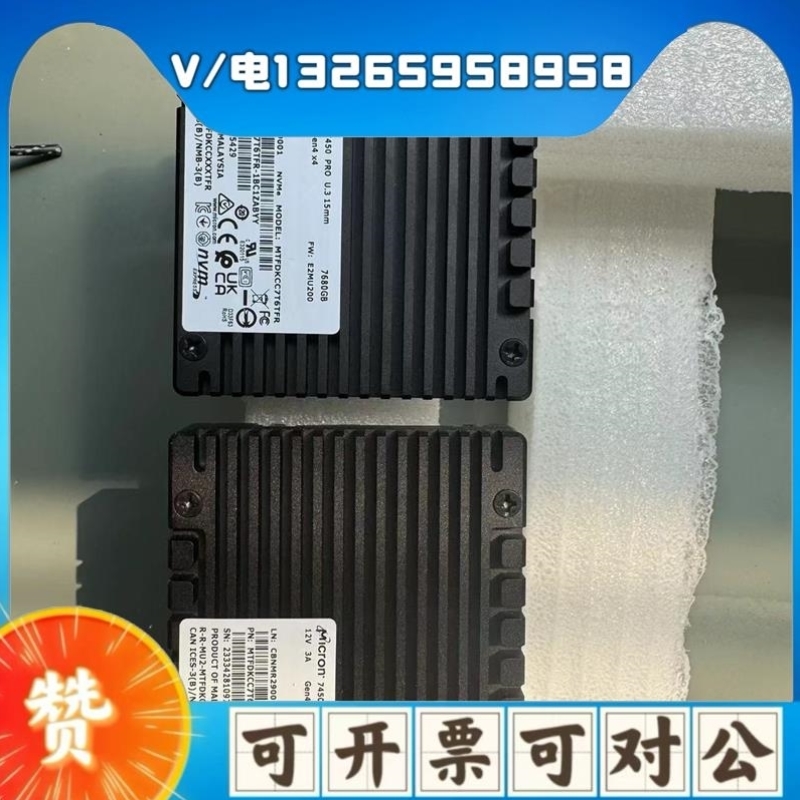 【议价】【议价】定制版Micron/镁光 7450 Pro U.3