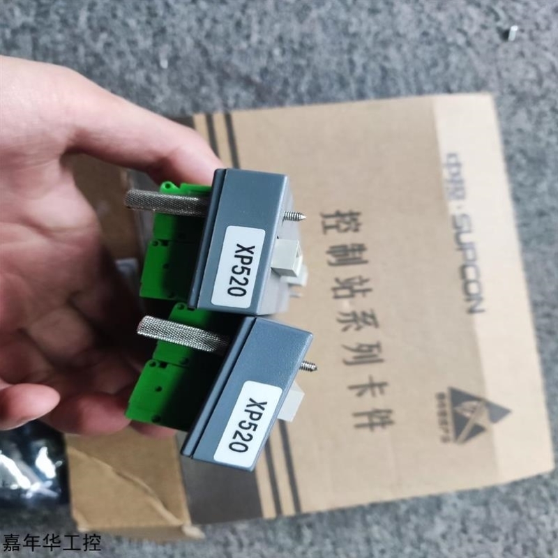 【议价】议价浙大中控系列卡件 XP520 XP313 XP351 XP5议价