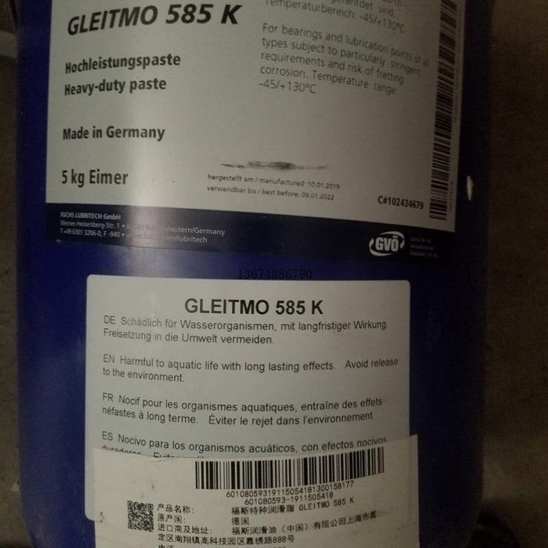 【议价】{议价}福斯特种润滑脂GLEITMO 585K 5kg/桶,,有